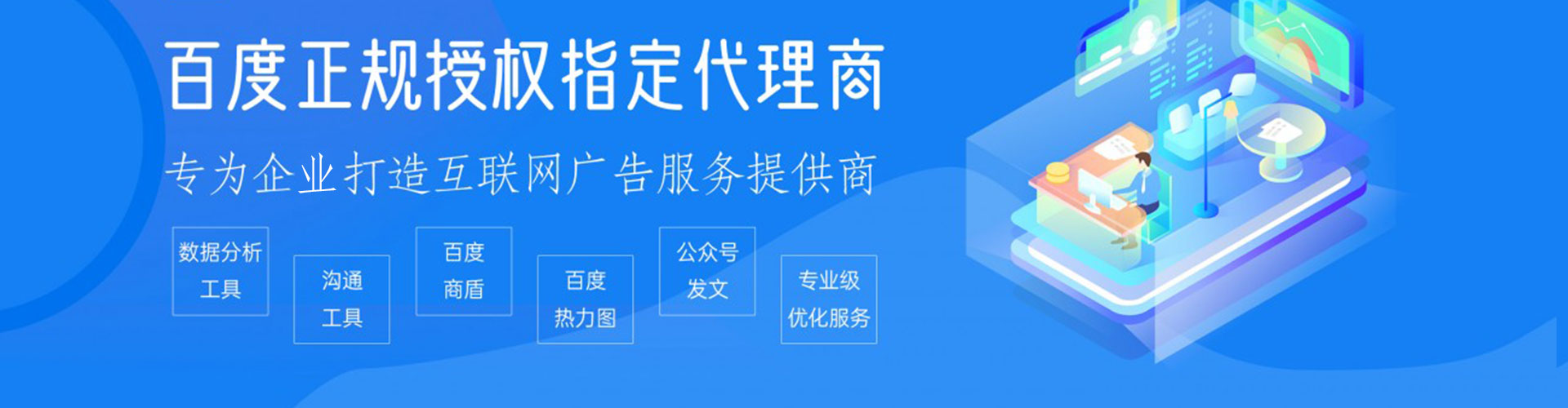 贡山如何做sem